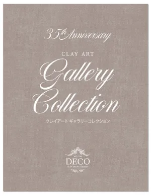 35th DECO Anniversary "CLAY ART Gallery Collection"