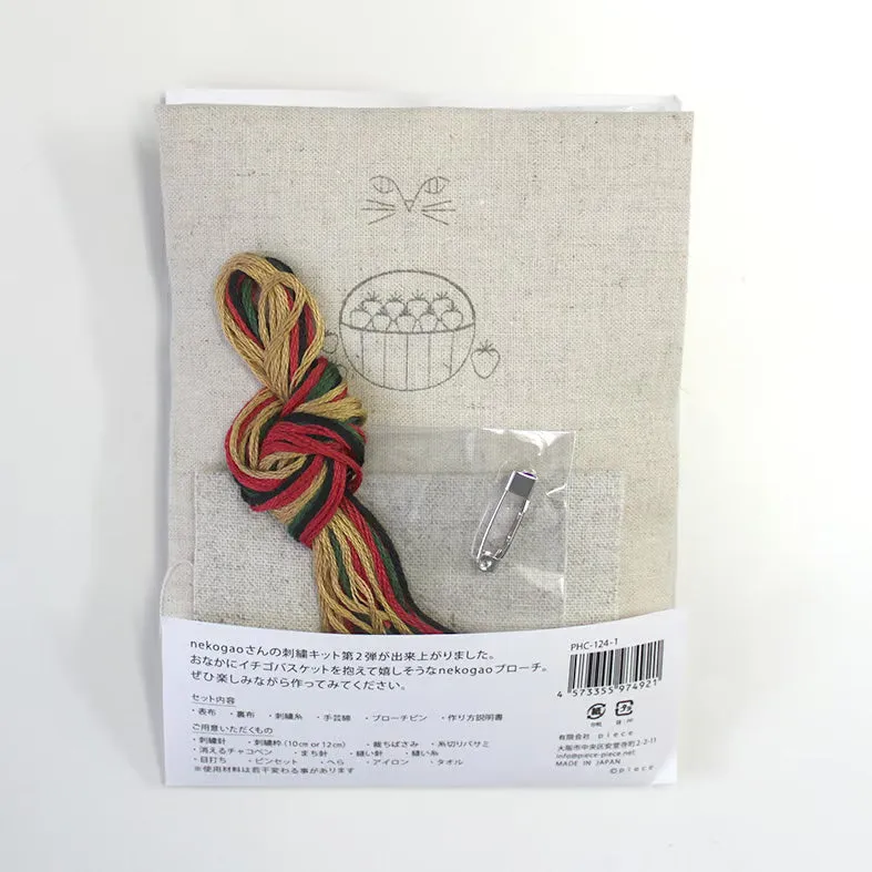 Cat Stuffie Embroidery Kit - Strawberry Basket