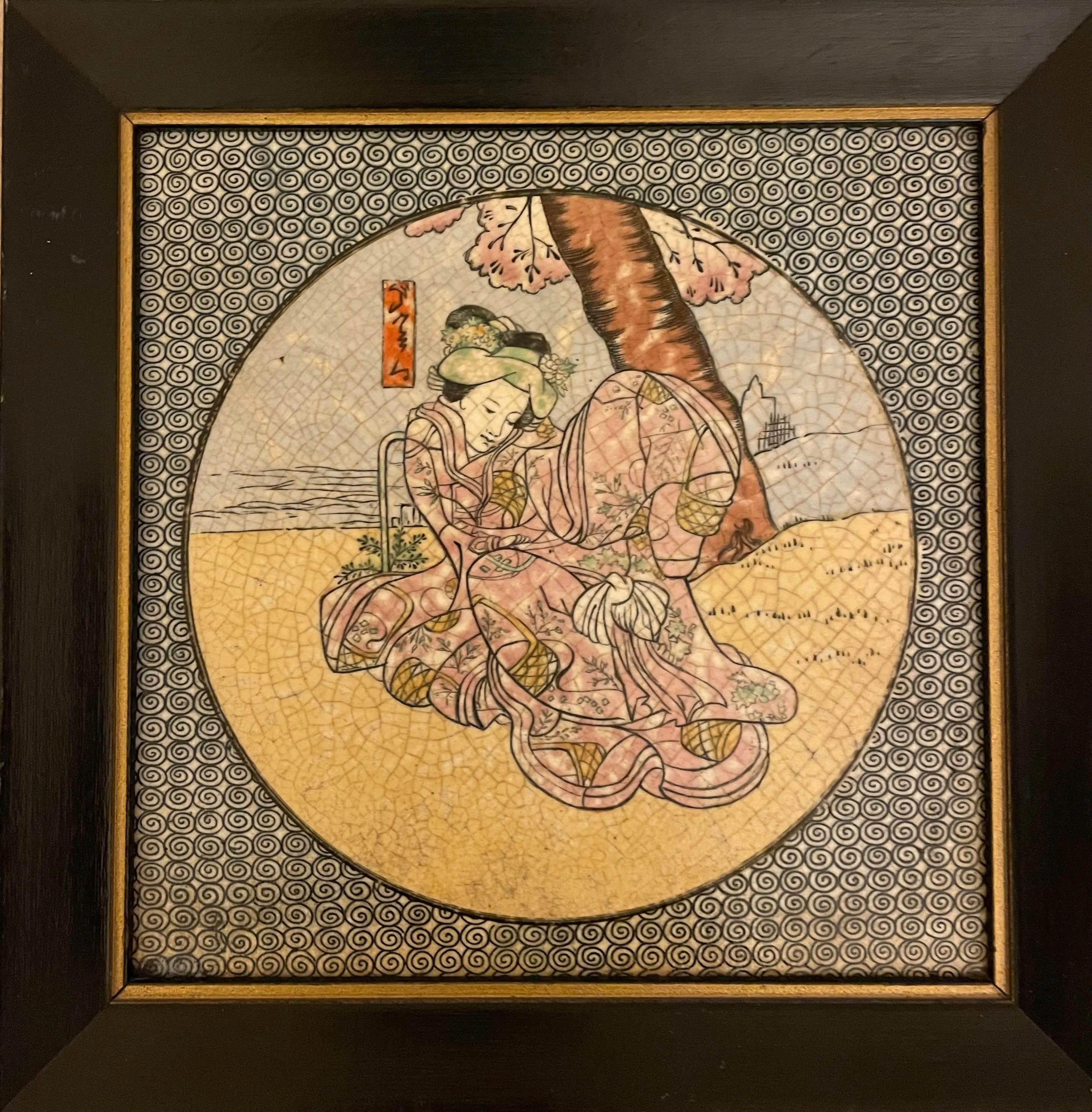Framed Wedgwood  Aesthetic Movement Japanesque Tile