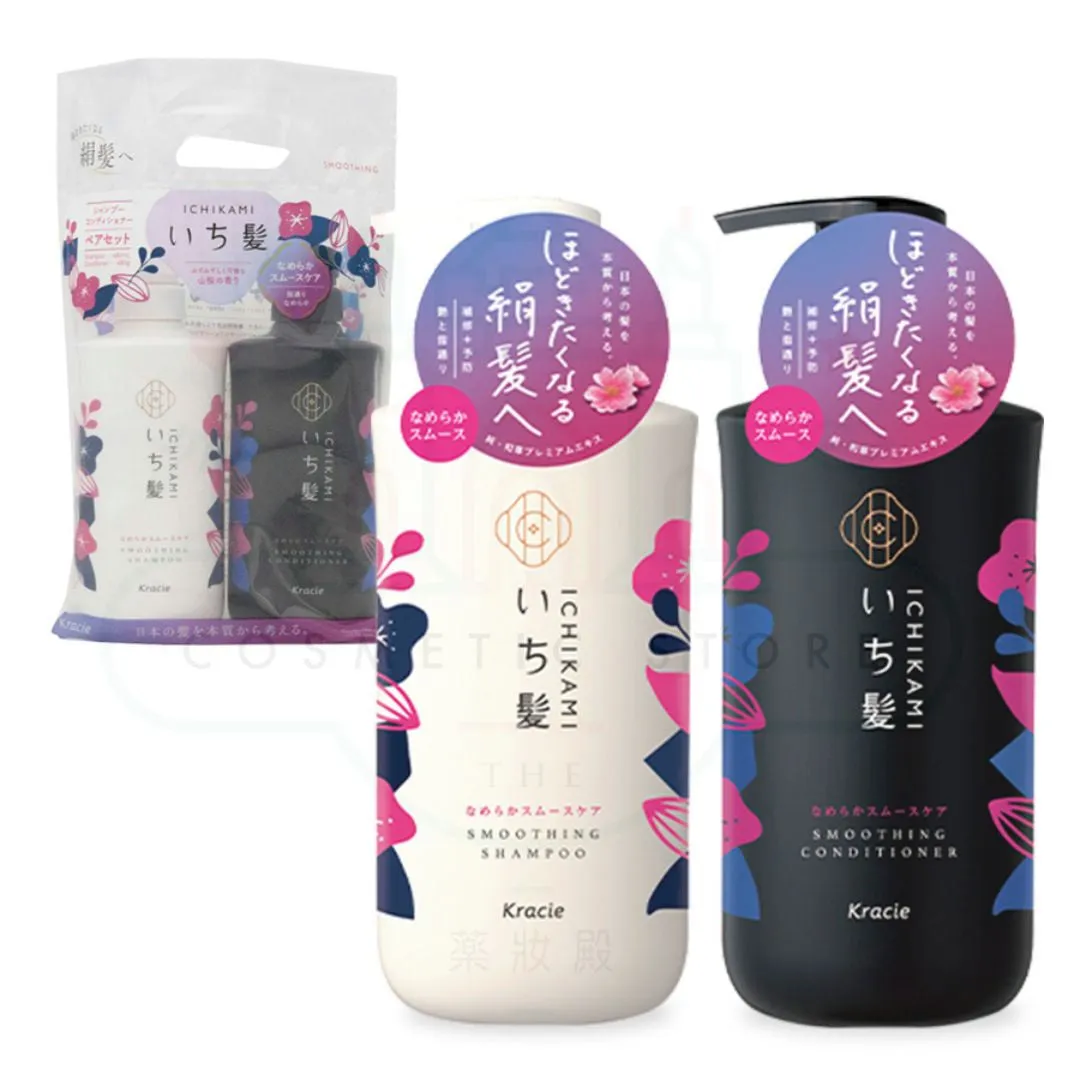 ICHIKAMI Nameraka Smooth Care Shampoo & Conditioner Set [480ml 480ml]