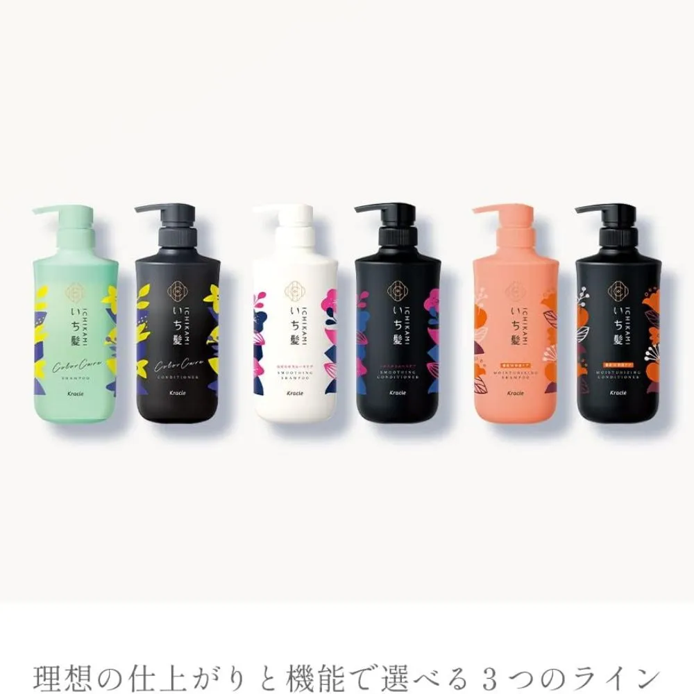 ICHIKAMI Nameraka Smooth Care Shampoo & Conditioner Set [480ml 480ml]