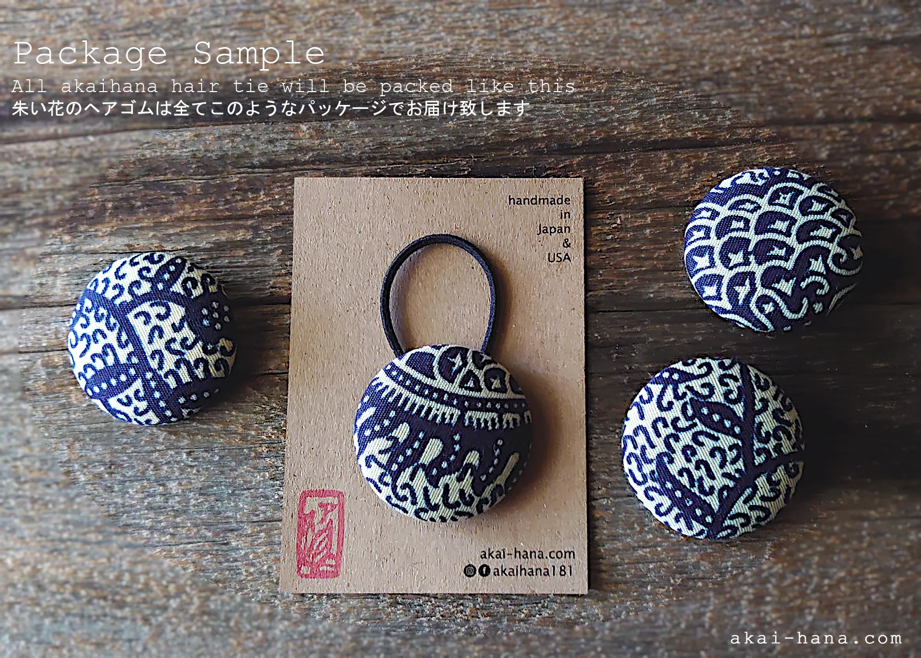 Japanese Handmade Repurposed Remnants Covered Button Hair Tie, Napkin Holder, Cord Organizer, phus0005