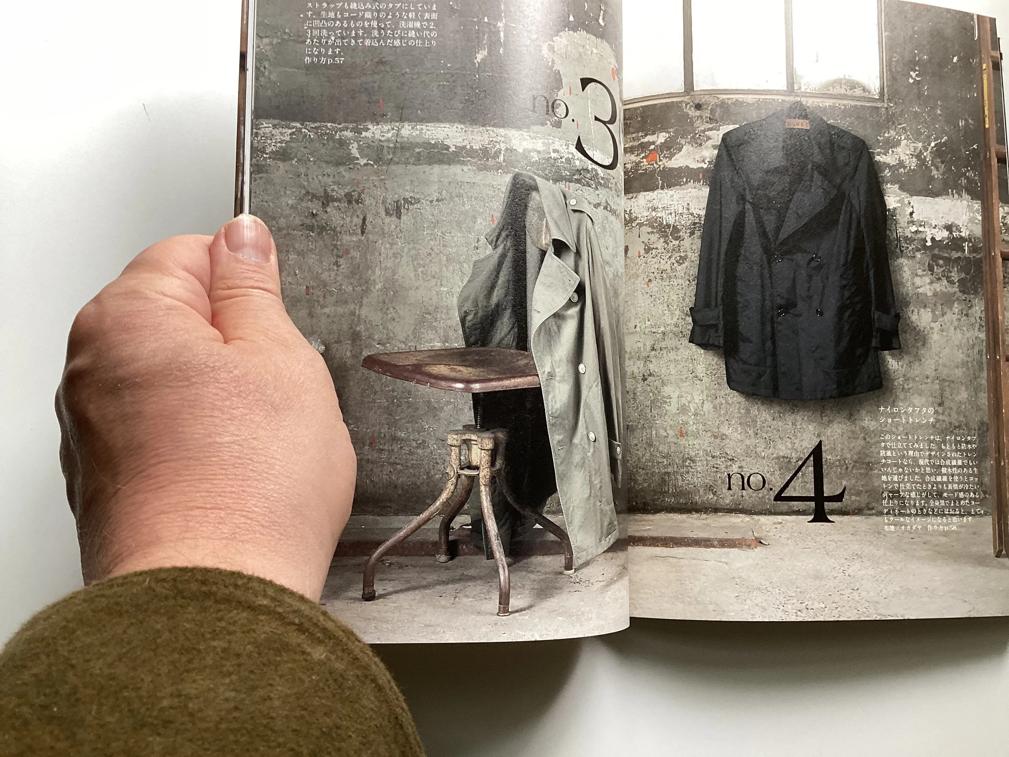 [Japanese pattern book] Coats