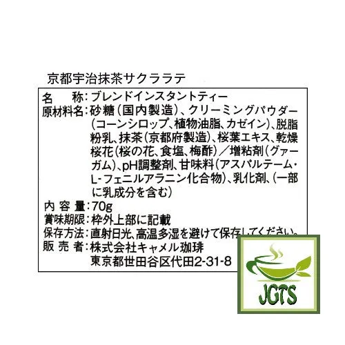 Kaldi Original Kyoto Uji Matcha Sakura Latte (Seasonal)