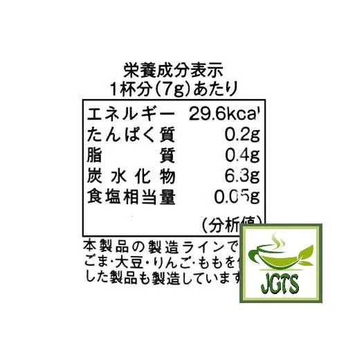 Kaldi Original Kyoto Uji Matcha Sakura Latte (Seasonal)