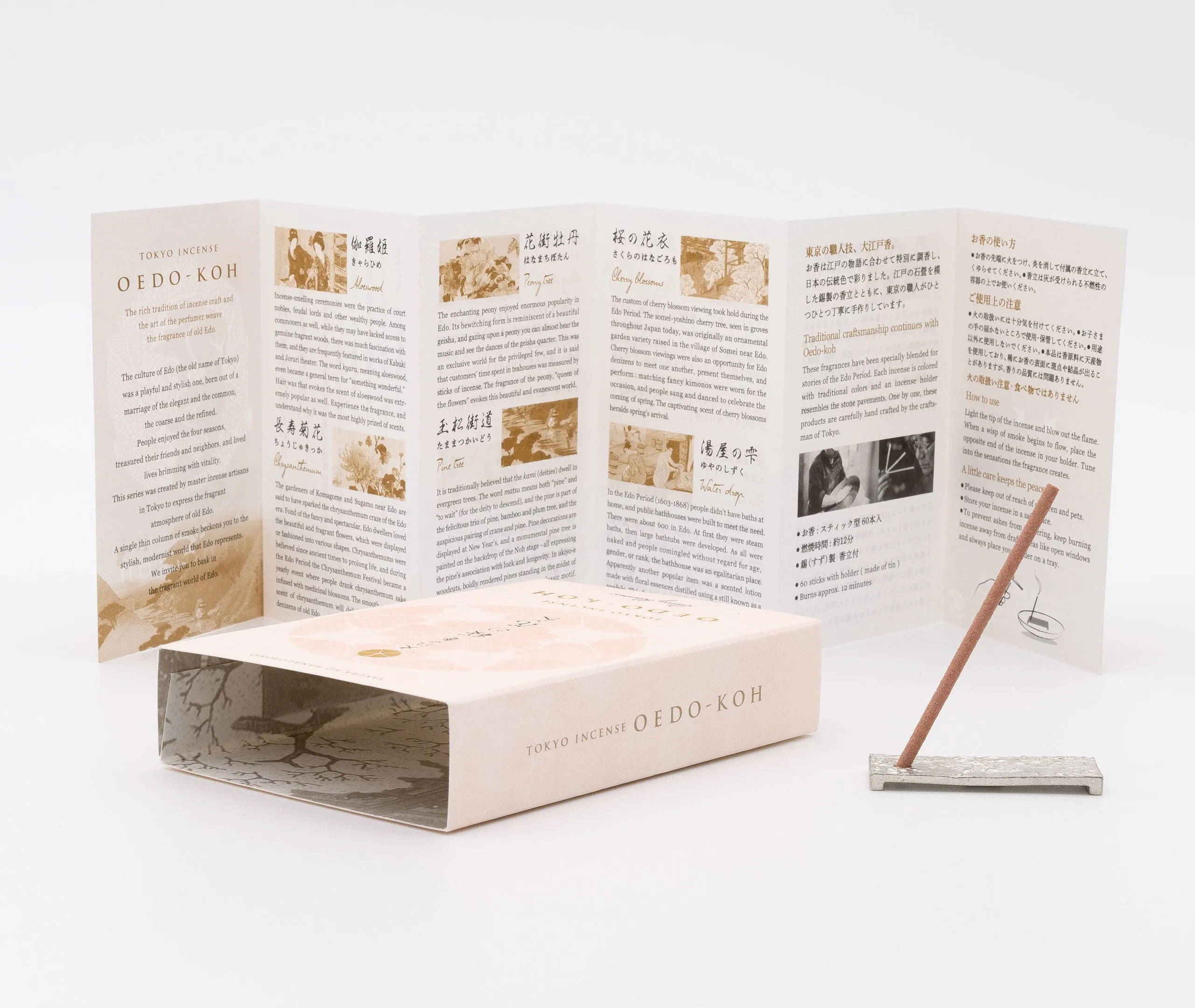 Oedo-Koh Cherry Blossom Incense