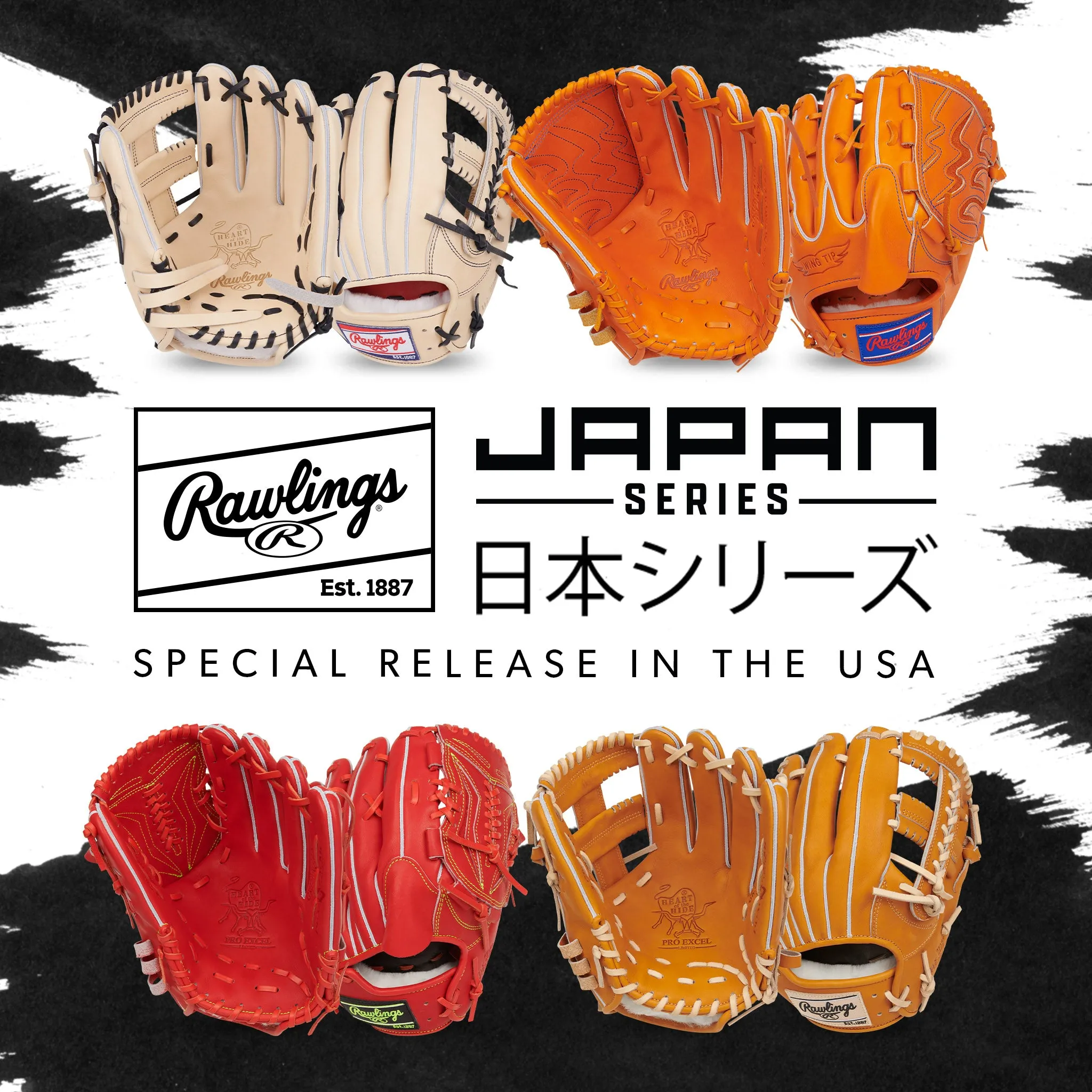 Rawlings Heart of the Hide 11.75" Japan Series Baseball Glove: GR3HEA15MG