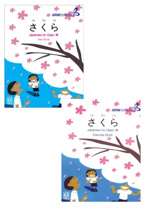 Sakura Textbook (Audios Downloadable) Workbook (2 Books Set)