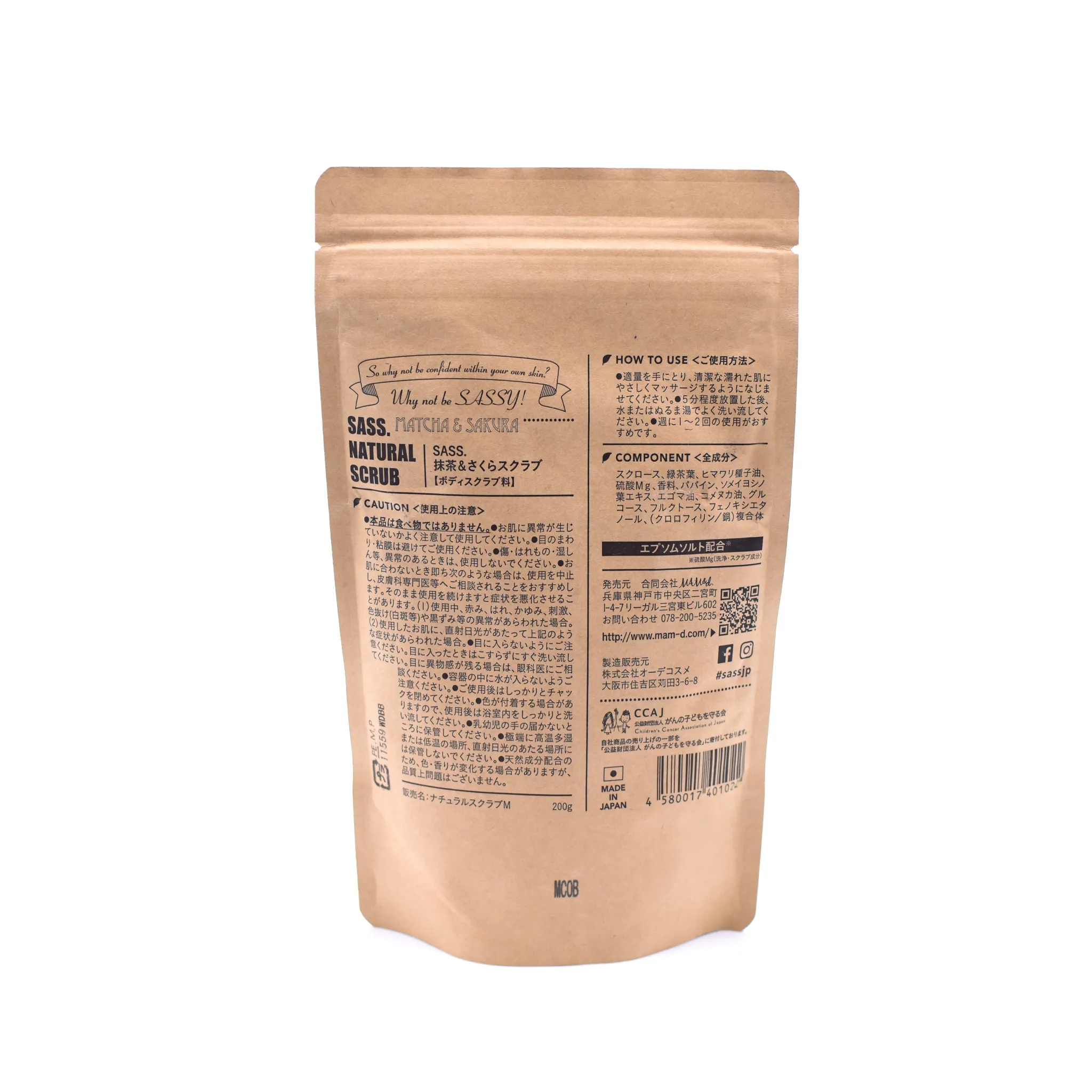 SASS Matcha & Sakura Body Scrub