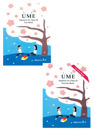 Ume Textbook With Audio Downloadable   Workbook (2 Books set)